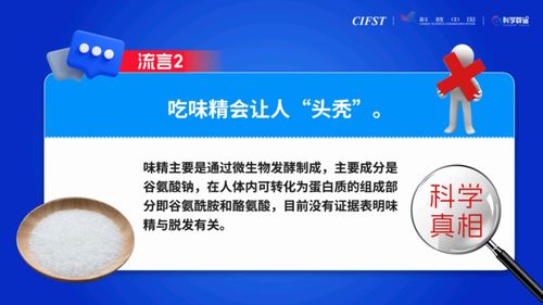 腐乳含霉菌會(huì)致癌？專(zhuān)家辟謠 不必談霉色變——2023年食品安全與健康流言榜盤(pán)點(diǎn)