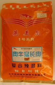 畜牧預混料產品庫 匯聚全球資源，賦能現代畜牧漁業飼料銷售